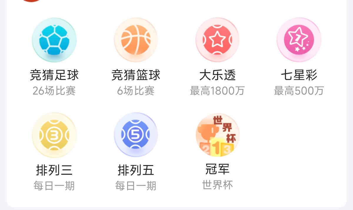 彩虹之家平台介绍